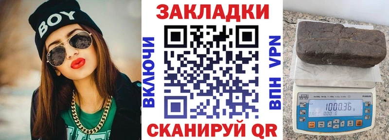 Магазин наркотиков Пыталово Гашиш  COCAIN  Мефедрон  Альфа ПВП  АМФ  Марихуана 