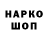 ГАШ hashish NikeMega