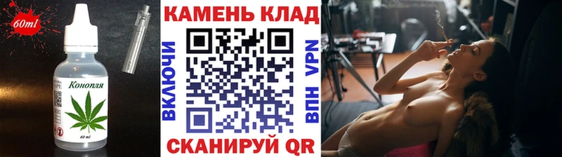 Cannafood конопля  Пыталово 