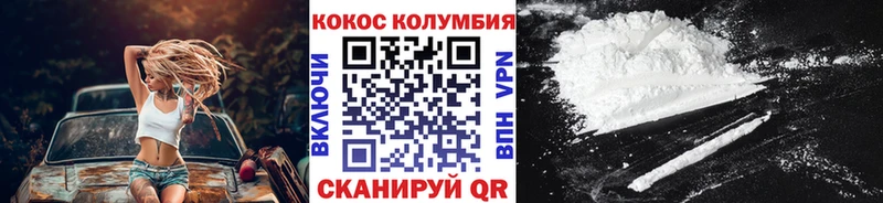Кокаин Fish Scale Пыталово