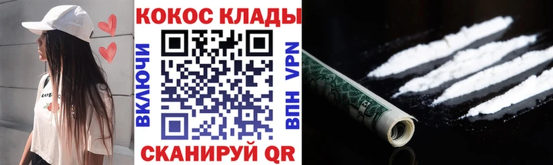 КОКАИН 98%  Пыталово 