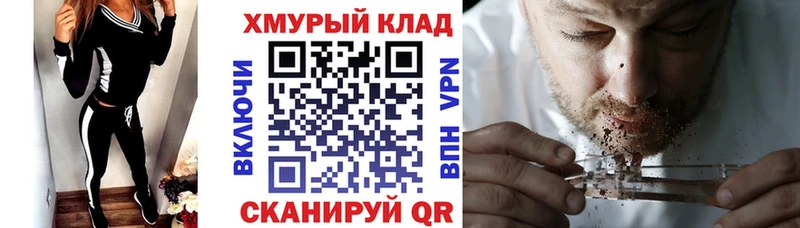omg ссылка  Пыталово  Героин герыч  купить  цена 