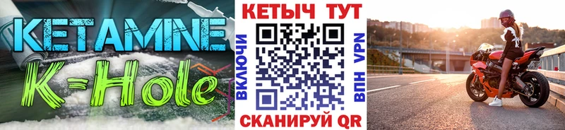 купить   Пыталово  Кетамин ketamine 