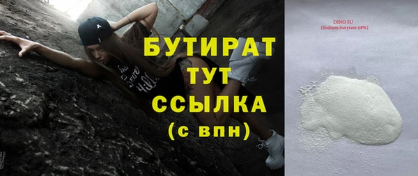 наркотики Нягань