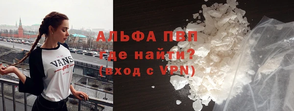 мяу мяу мука Нязепетровск