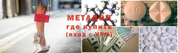 мяу мяу мука Нязепетровск