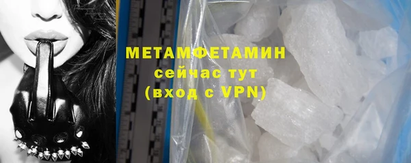 мяу мяу мука Нязепетровск