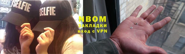 мяу мяу мука Нязепетровск