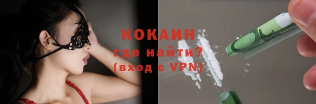 наркотики Нягань