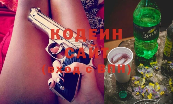 соль курить ск Няндома