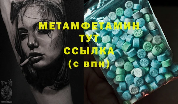 мяу мяу мука Нязепетровск