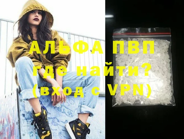 мяу мяу мука Нязепетровск