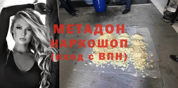 мяу мяу мука Нязепетровск