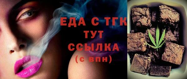 мяу мяу мука Нязепетровск