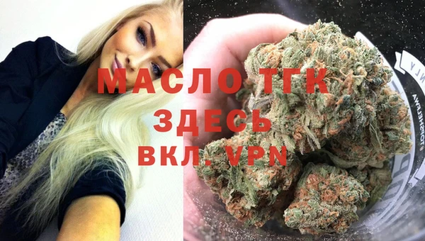 соль курить ск Няндома