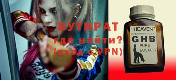 мяу мяу мука Нязепетровск