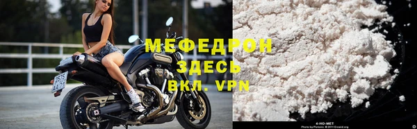 мяу мяу мука Нязепетровск