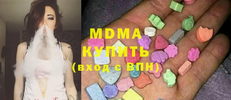 МДМА молли  Пыталово 