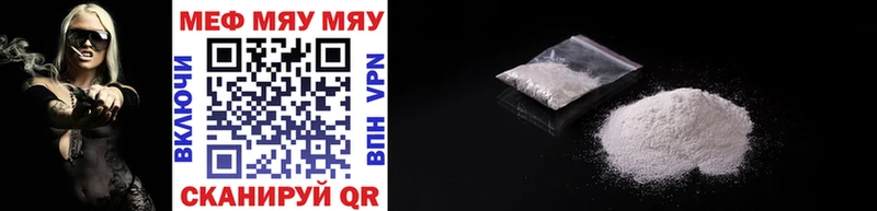 OMG маркетплейс  shop формула  МЯУ-МЯУ mephedrone  Пыталово 