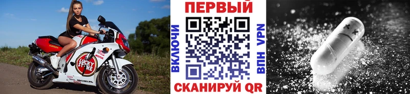 Первитин витя Пыталово