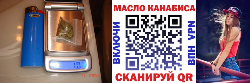 ТГК концентрат  купить наркоту  Пыталово 