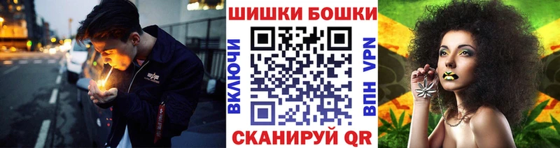 Бошки Шишки семена Пыталово